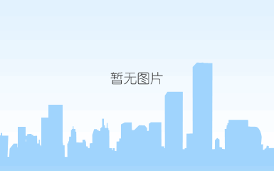 叙永森能省级健康企业创建预审会顺利召开